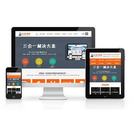 探討公司網(wǎng)站建設(shè)中的關(guān)鍵細節(jié)把控